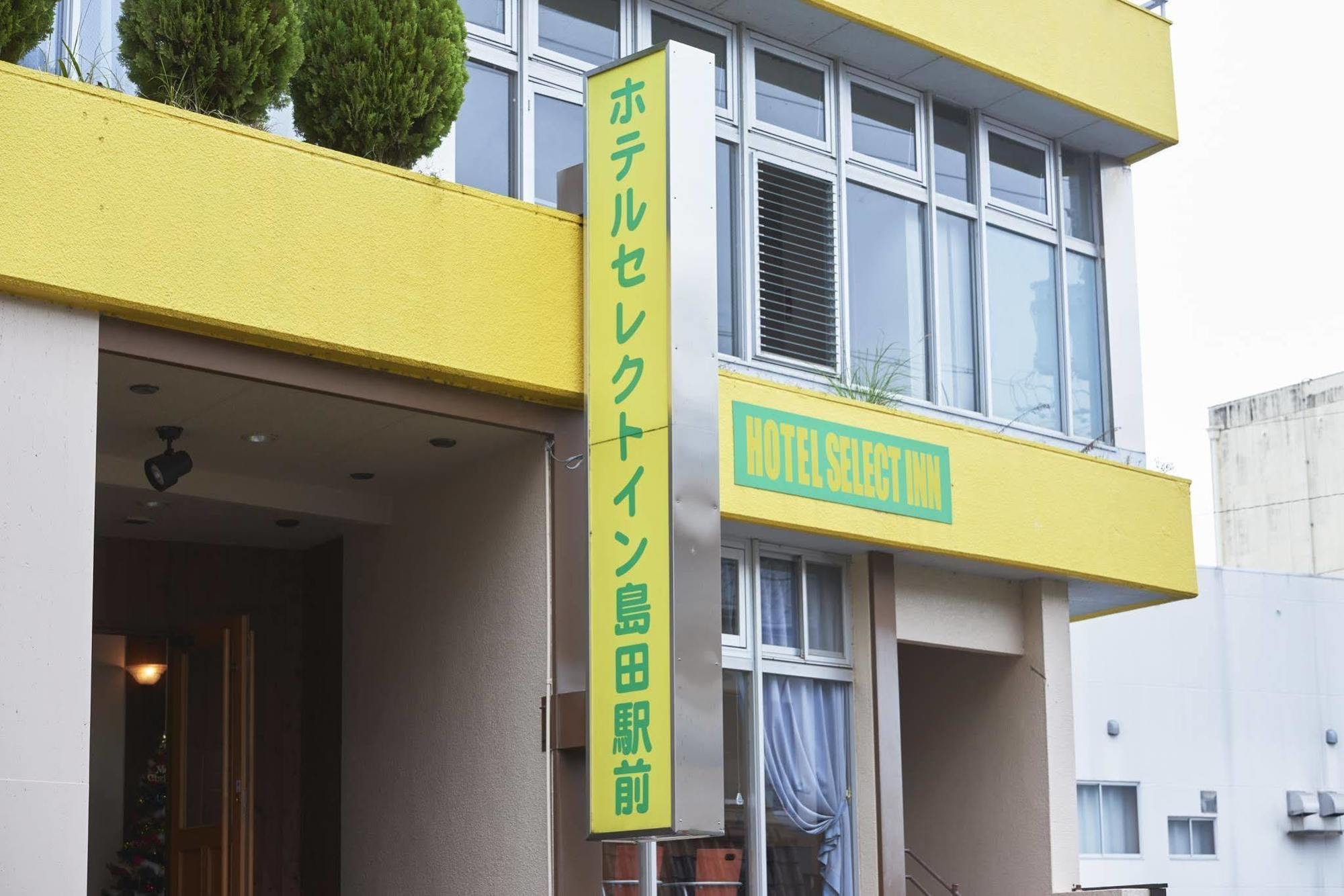 Select Inn Shimada Ekimae Esterno foto