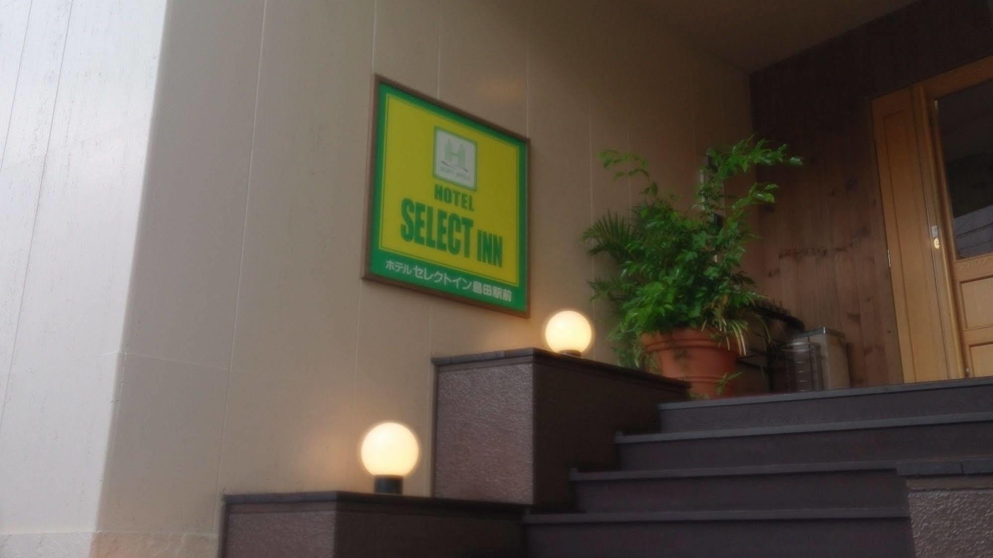 Select Inn Shimada Ekimae Esterno foto